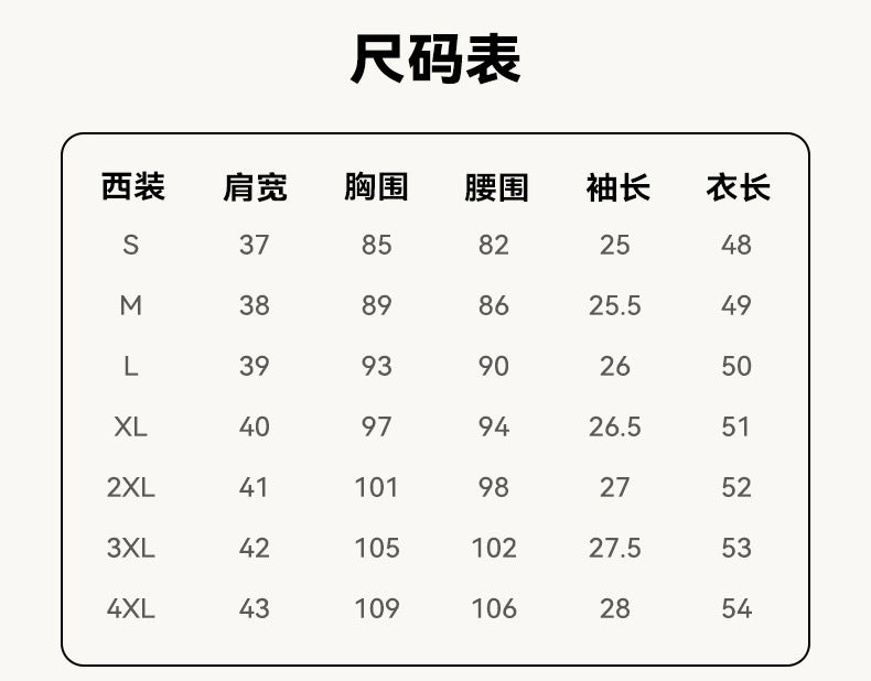 Summer Suit for Women, Thin, High-End, Professional, Fashionable, Short-Sleeved Suit, Wide-Leg Pants Two-Piece Set