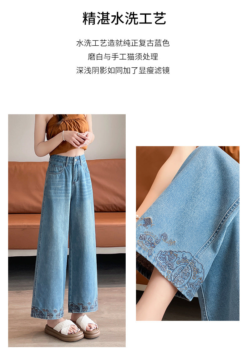 Vintage Embroidered Lace Wide-Leg Jeans for Women 2026 Autumn New Trendy Petite Loose Chinese Style Granny Pants