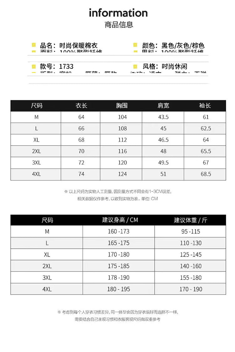 FS Standard Men's Baseball Collar Jacket Korean Style Casual Autumn and Winter Cotton Clothes Youth Handsome Outerwear All-match Coat Men's Trendy
