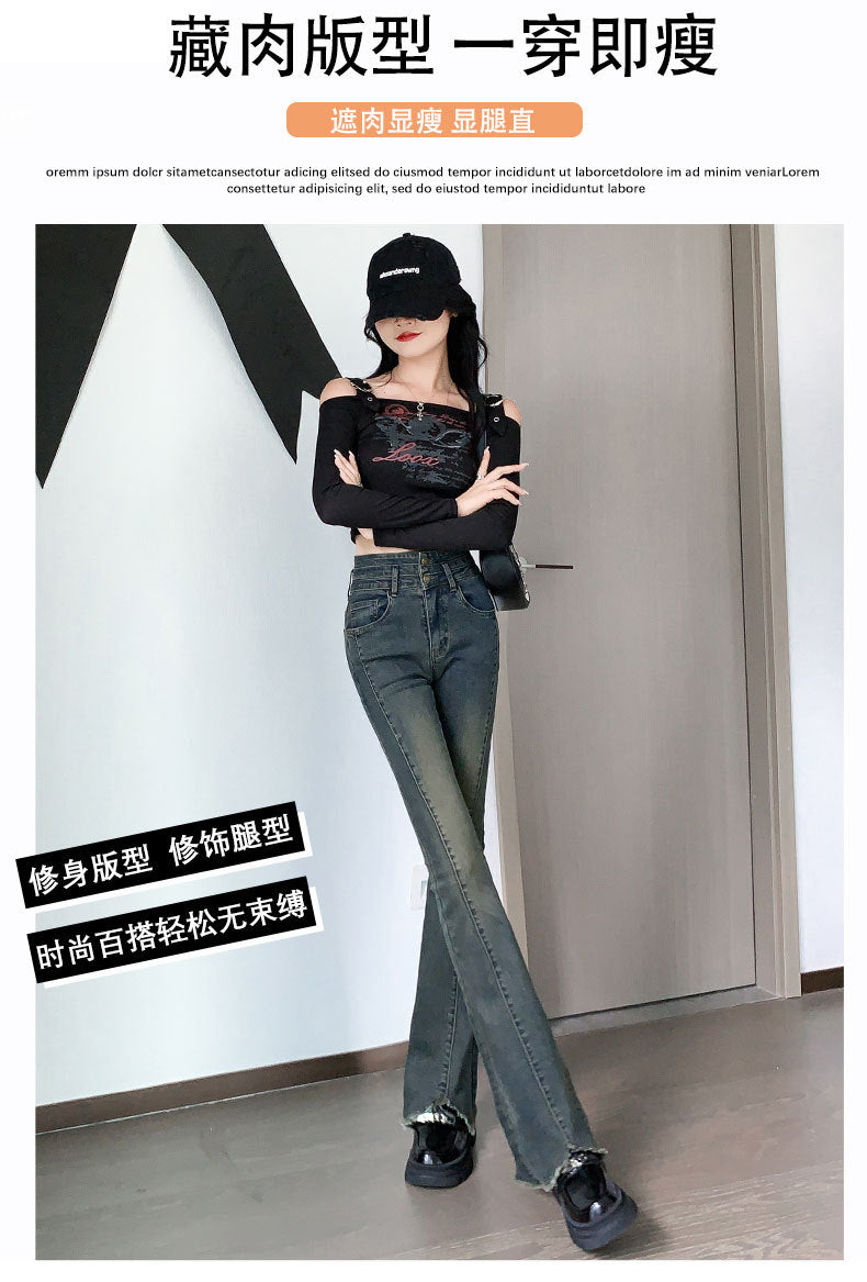 Vintage High-Waisted Slim-Fit Versatile Petite Bootcut Jeans 2025 New Flared Jeans for Women Early Autumn