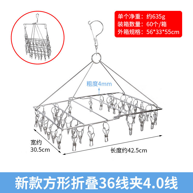 Stainless steel socks disc cool drying rack multi-clip underwear hook artifact windproof baby multifunctional household