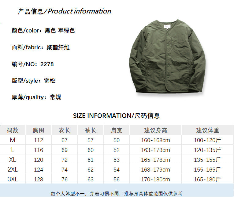 Retro Collarless Layered Thickeneded Men's Winter Jacket Loose Casual Autumn and Winter Warm Inner Lining Men's Cotton Jacket