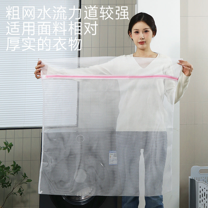 Cross-border laundry bag extra large quilt washing net bag washing down jacket washing bag washing machine washing bag curtain net bag