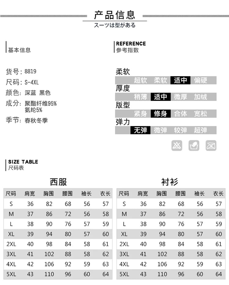 Workplace Women's Elegant Office Workers Korean Style Suit Skirt Two-piece Fashionable Casual British Style Small Suit suit