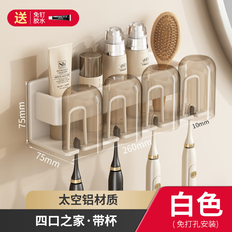 Toothbrush Rack Without Punching Gun Gray Bathroom Mouthwash Cup Tooth Cup Wall-Mounted Storage Box Electric Toothbrush Rack