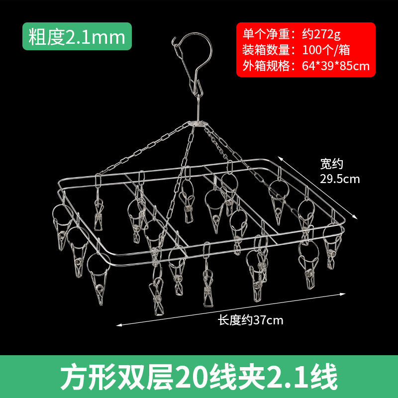 Stainless steel socks disc cool drying rack multi-clip underwear hook artifact windproof baby multifunctional household