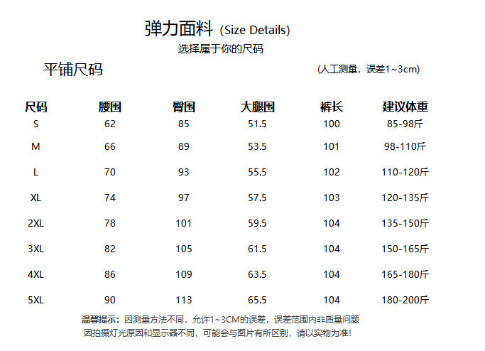 Washed Blue American Style Bootcut Pants for Women 2025 Autum New Lace Splicing Versatile Slimming Look Low-Waist Retro Jeans