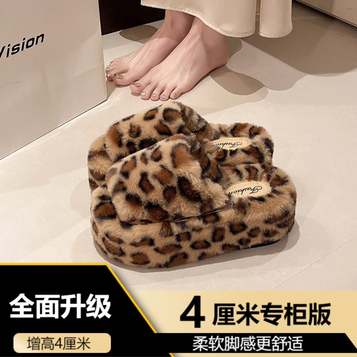 Leopard Print Thick-Soled Furry Slippers for Women's Outer Wear 2025 Autumn and Winter New Internet Celebrity Hot Style Fashion Versatile Non-Slip Cotton Slippers
