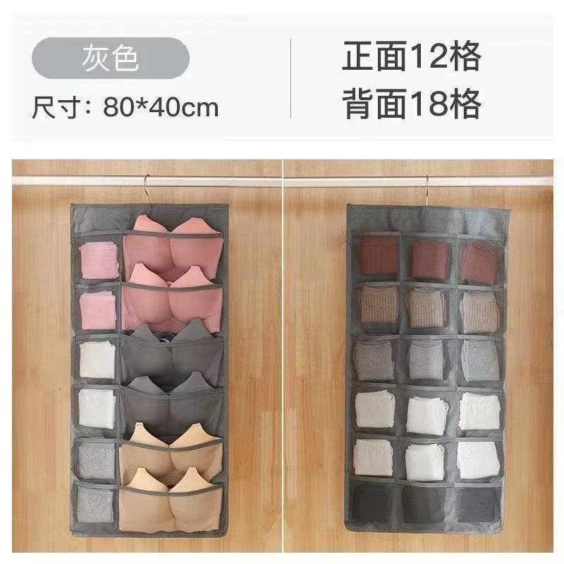 Household Double-Sided Wardrobe Underwear Storage Hanging Bag Fabric Dormitory Storage Bag Dormitory Bra and Socks Hanging Organizer