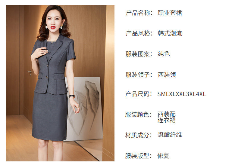 Spot New Summer Women's Professional Suit Executive Management Uniform Work Clothes Korean Style Business Suit Short-Sleeved Suit