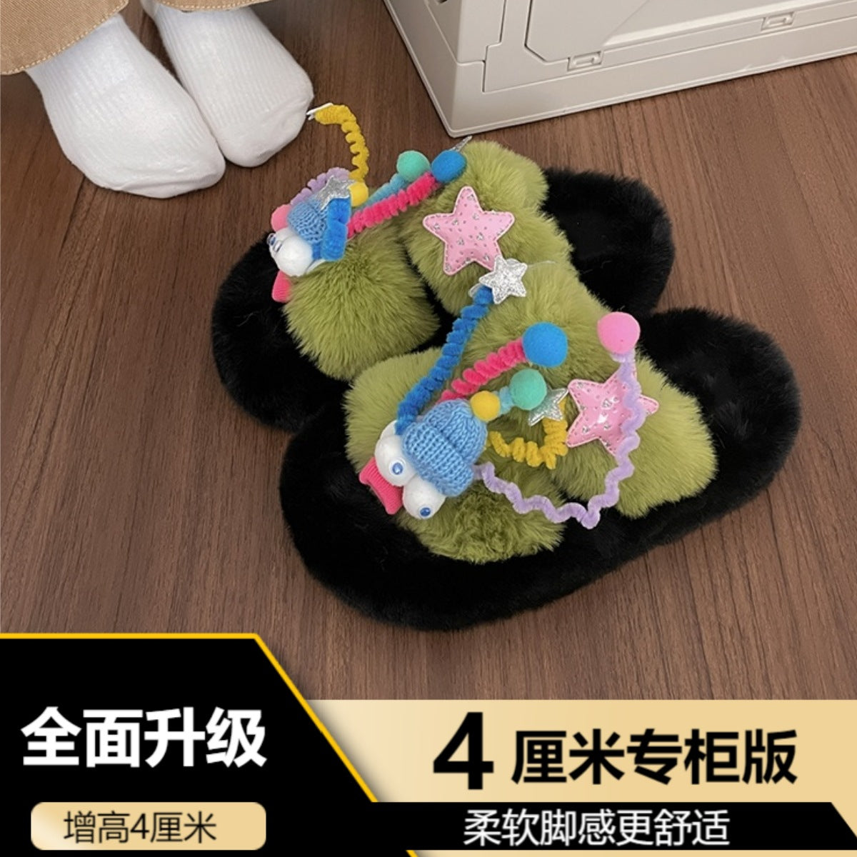Mao Mao Slippers Women's Outer Wear Autumn and Winter Cute Clown Super Fire Warm Thick Bottom Non-slip Plush Height-increasing Cotton Slippers for Women