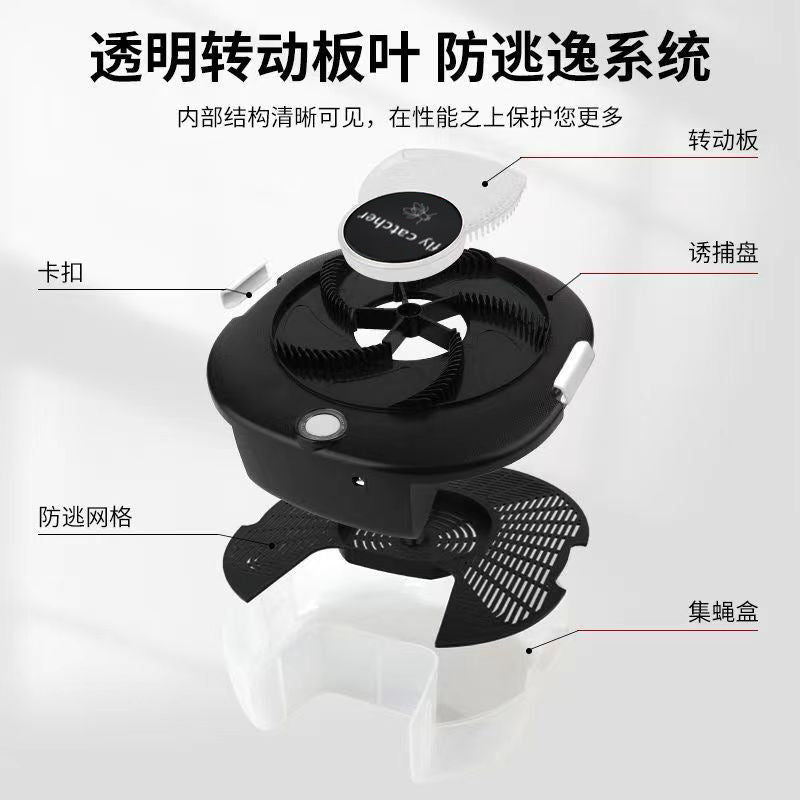 Cross-border electric fly catcher fly catcher fly catcher household automatic fly catcher fly catcher fruit trap fly catcher wholesale