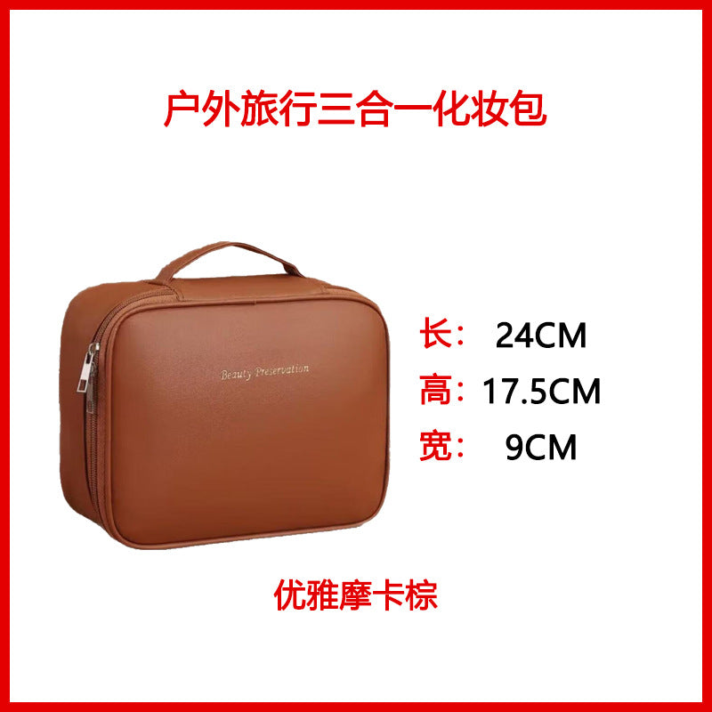 Multifunctional Partitioned Storage Pu Cosmetic Bag, Large Capacity, High-End Feel, Portable Hand-Held Makeup Brush Storage Bag