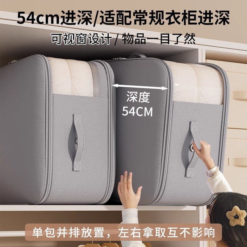 Visual Clothing Storage Bag, down Jacket, Quilt Compression, Large-Capacity Visual Seasonal Clothing Storage Artifact