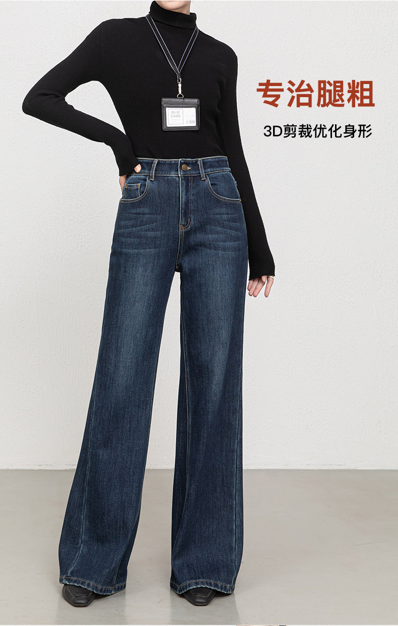 If the 2025 Winter New Style Fleece-Lined and Thickened Women's Jeans Are Four-Way Stretch, Warm, Long, Flared Pants 8120H