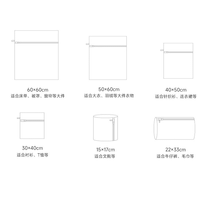 Factory in stock gray thick and thin net laundry bag machine wash special anti-deformation washing bag clothing net bag washing bag wholesale