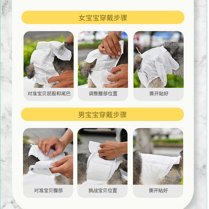 Pet dog diapers, universal diapers for male dogs, anti-urination belt, female dog physiological pants, puppy sanitary pants