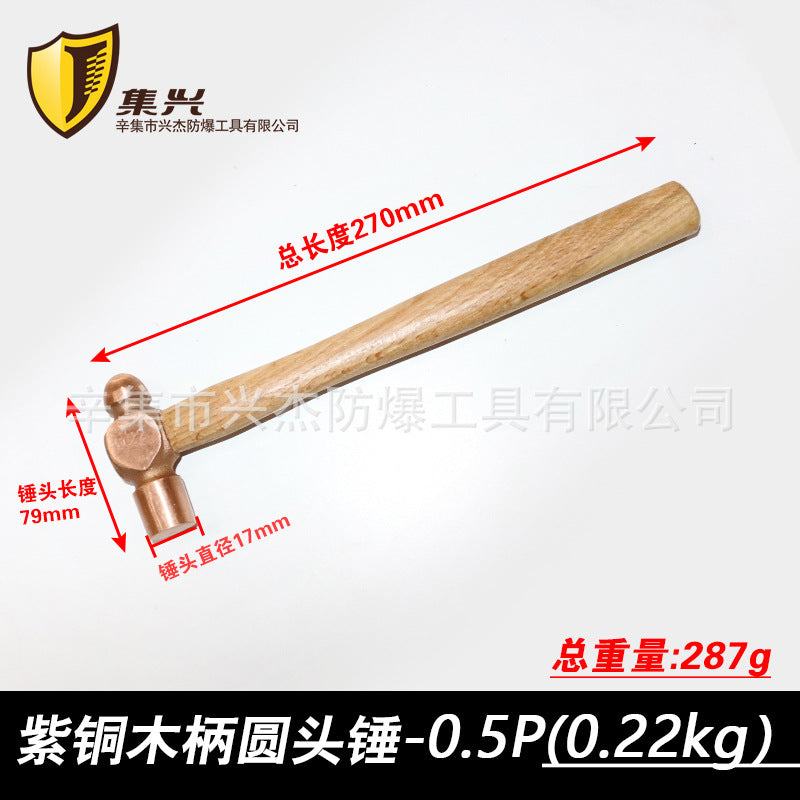 Copper round head hammer wooden handle/copper nipple hammer/copper hand hammer/copper hammer/copper hammer 0.22-1.36kg hammer
