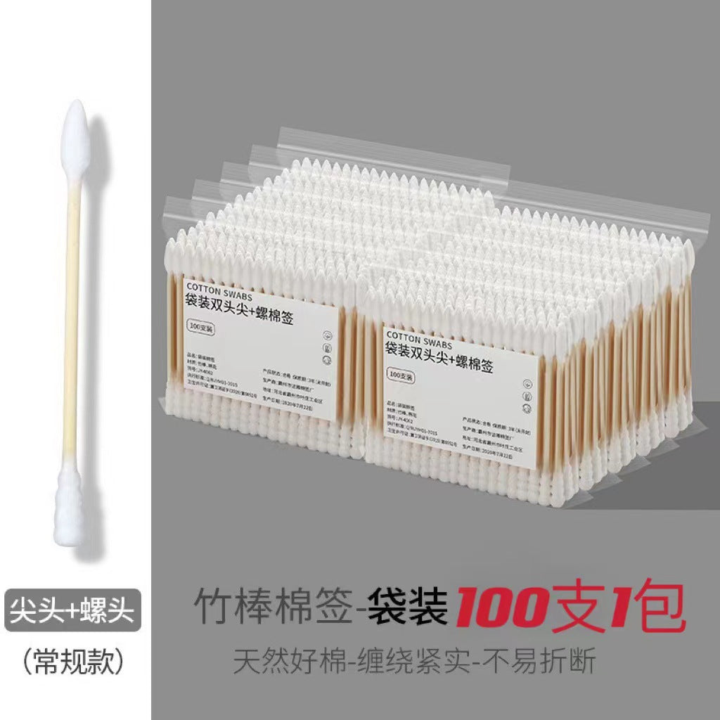 Disposable Cotton Swabs for Ear Removal, Baby Cotton Swabs, Makeup Remover Boxed Double-Ended Cotton Swabs, Cleaning Cotton Swabs, Cotton Swabs Wholesale