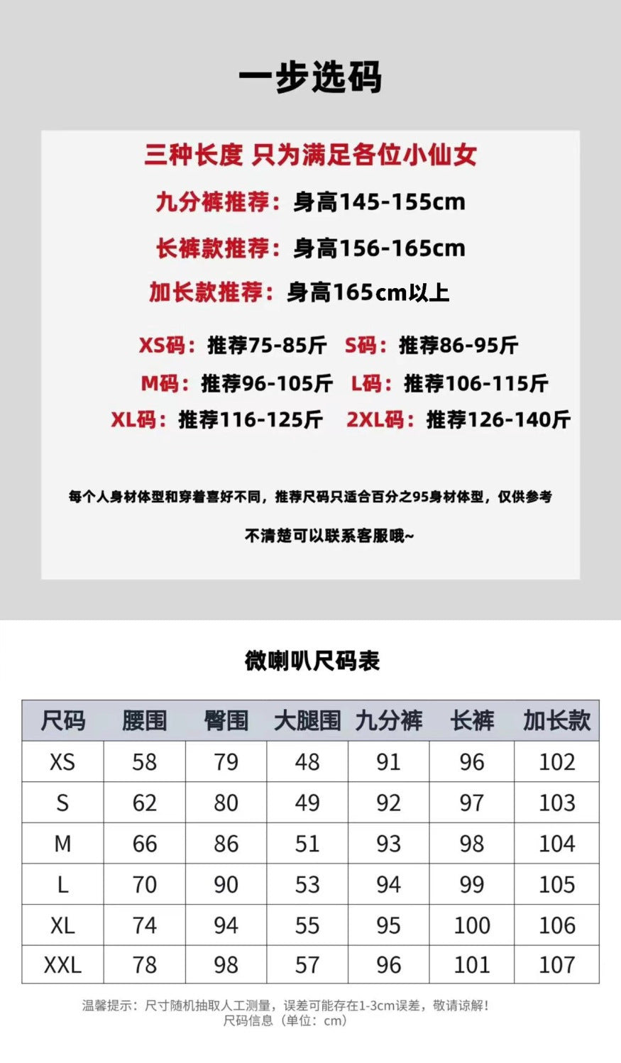 Black Stretch Micro-Flared Jeans for Women, Thin Summer 2025 New High-Waisted Slimming Pear-Shaped Body Horse Hoof Pants