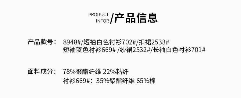 2025 New China Mobile Workwear Women's Summer Mobile Company Hall Manager Workwear Short-Sleeved Jacket Women's Skirt Shirt
