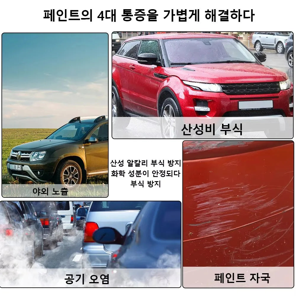 Car Detailing Ceramic Coating Car Products Car accessories Nano Glass voiture Plastic Restorer Tools Ceramic Nano Coating
