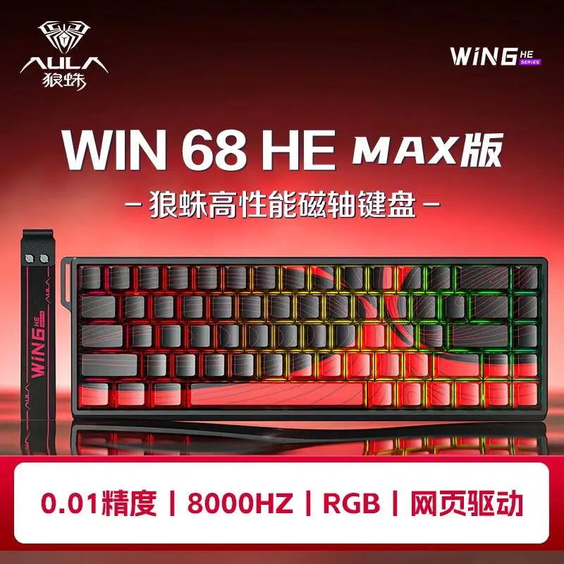 AULA WIN60 WIN68 HE MAX mechanical keyboard magnetic switch 8k polling rate RGB 0dead zone e-sports customizable gaming keyboard