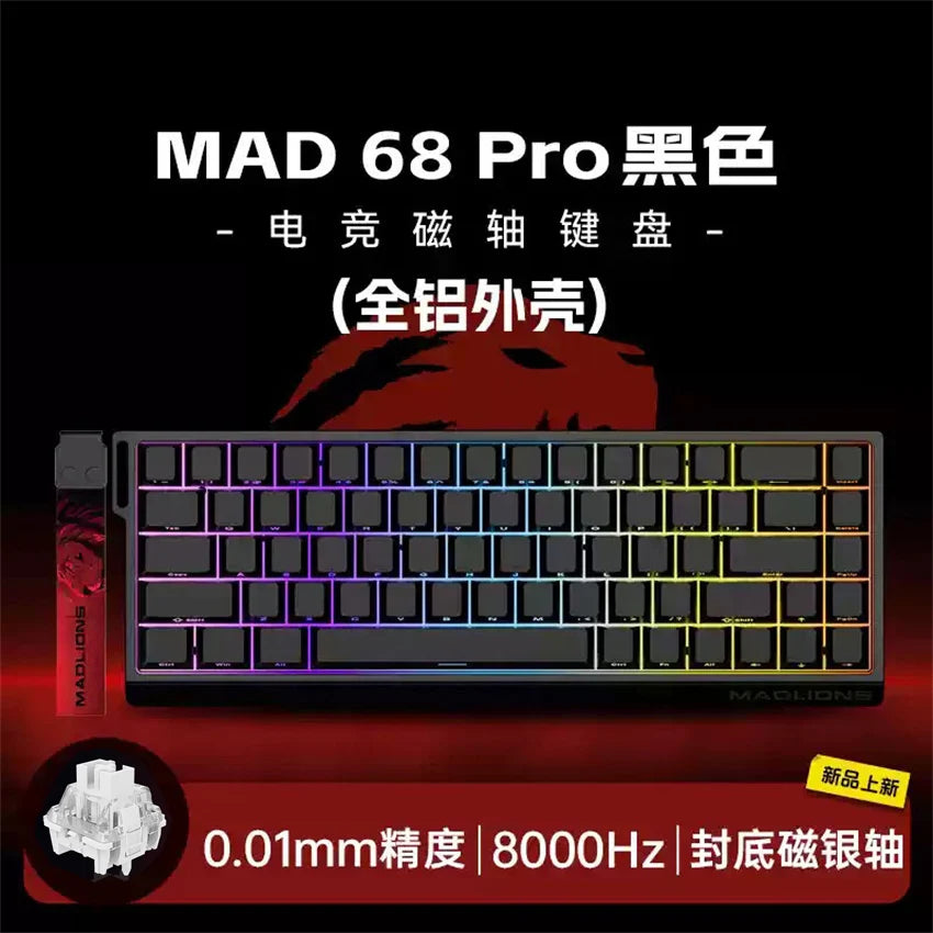 MADLIONS Mad60 Mad68 HE 8k Mechanical Keyboard Magnetic Switch Wired 60% 68%