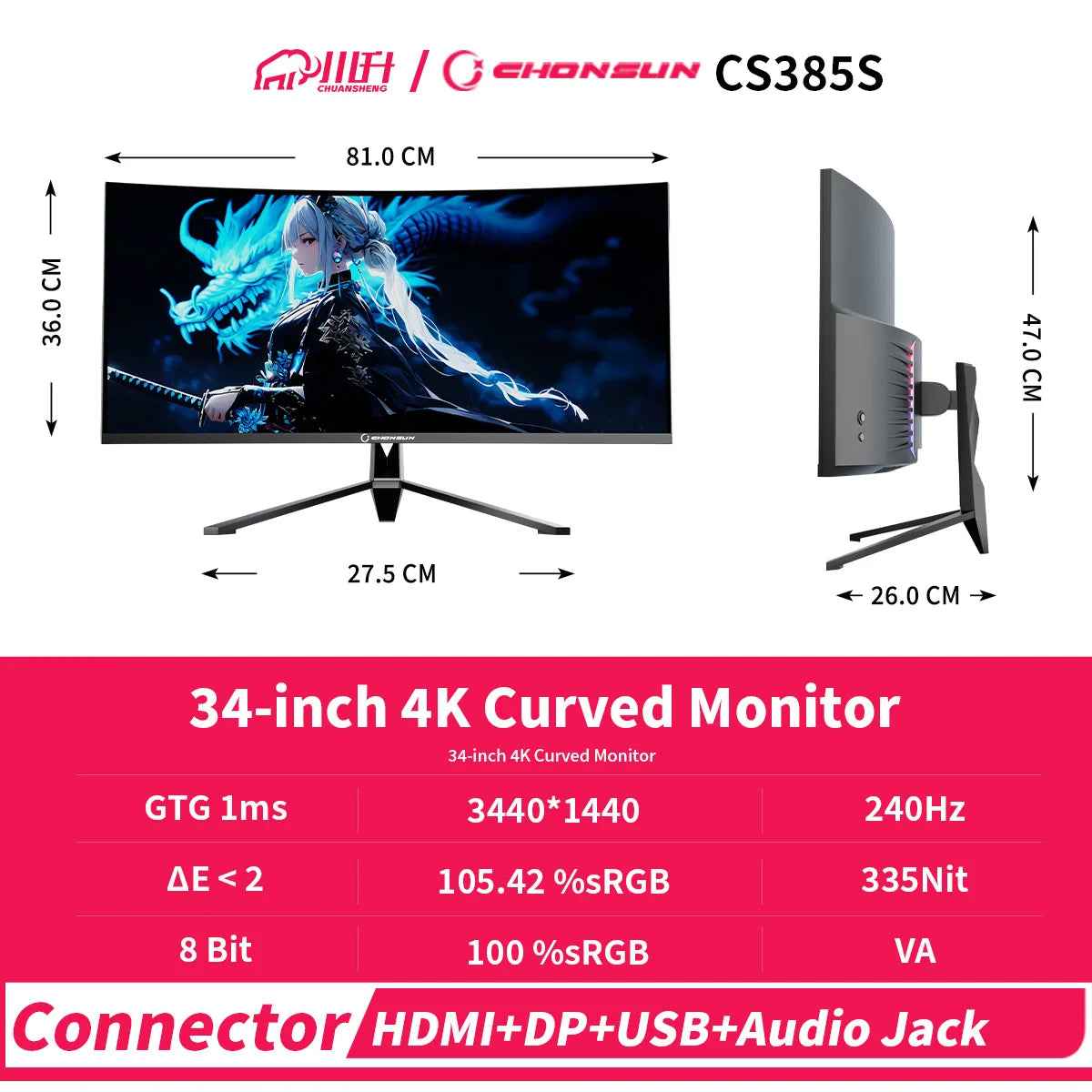 CHONSUN CS385s 34" UWQHD 240Hz Curved Gaming Monitor | HVA Panel, 3000:1 High Contrast, Dual HDMI 2.1, HDR400