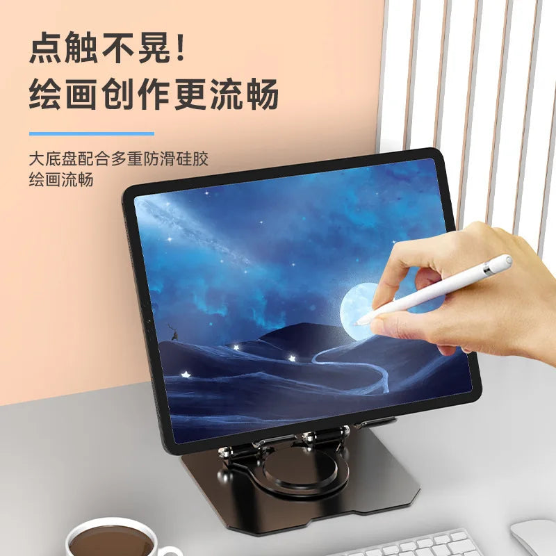 Cross-border metal tablet computer stand, rotating and folding laptop stand, support base, heat dissipation stand, suitable for