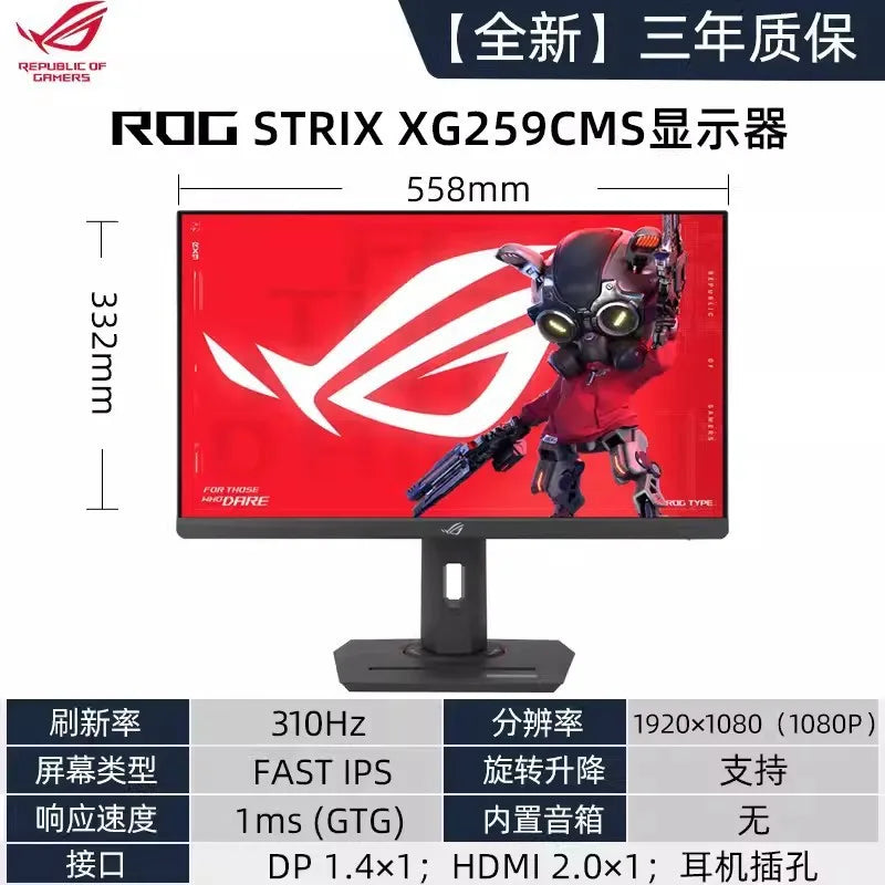 ASUS XG27ACG ROG Strix Gaming Monitor - 27" QHD / 1ms / Up to 180Hz / HDMI 2.0 / DP 1.4 / USB-C / 3YW - Gaming Monitor