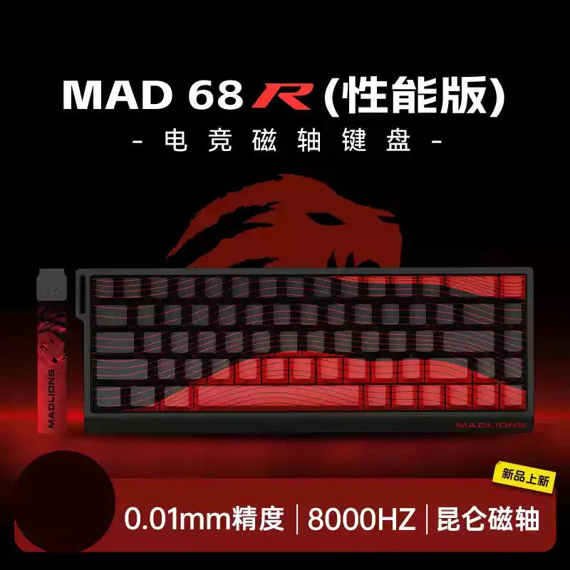 MADLIONS Mad60 Mad68 HE 8k Mechanical Keyboard Magnetic Switch Wired 60% 68%