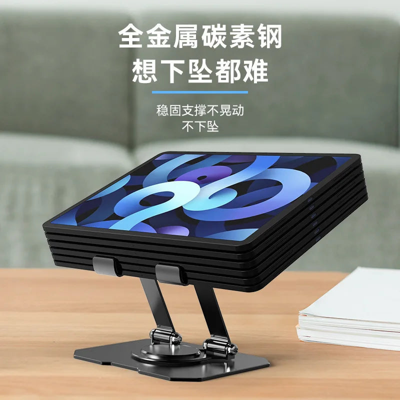Cross-border metal tablet computer stand, rotating and folding laptop stand, support base, heat dissipation stand, suitable for