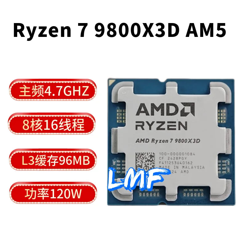 AMD Ryzen 7 9800X3D TRAY